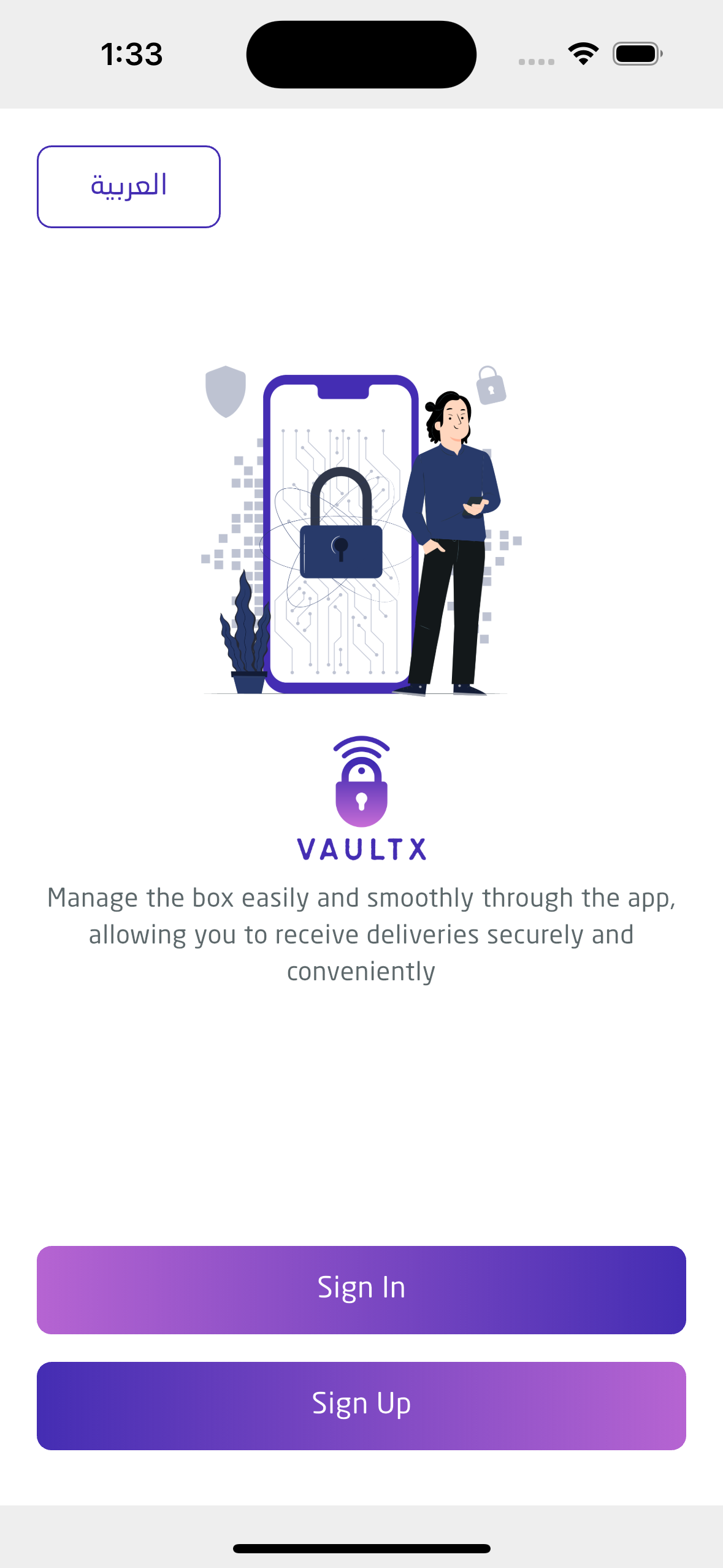 iVaultX App Screenshot 1